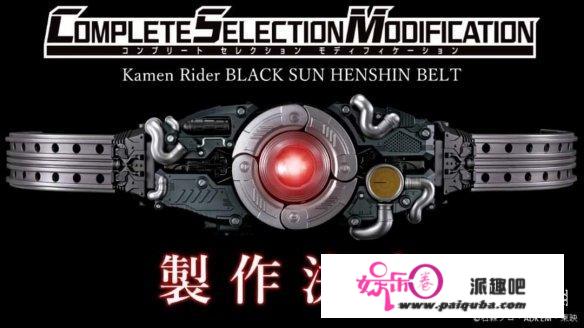 《假面骑士 BLACK SUN》演员公布 SHF新品玩具帅爆