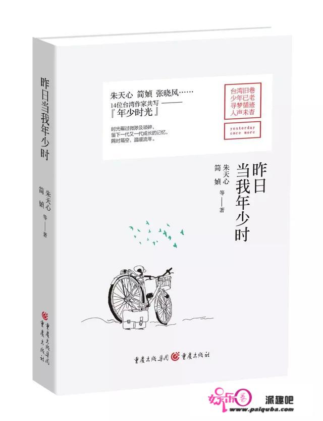 2017年度好书清点｜年度不克不及错过的那些文学 · 小说图书