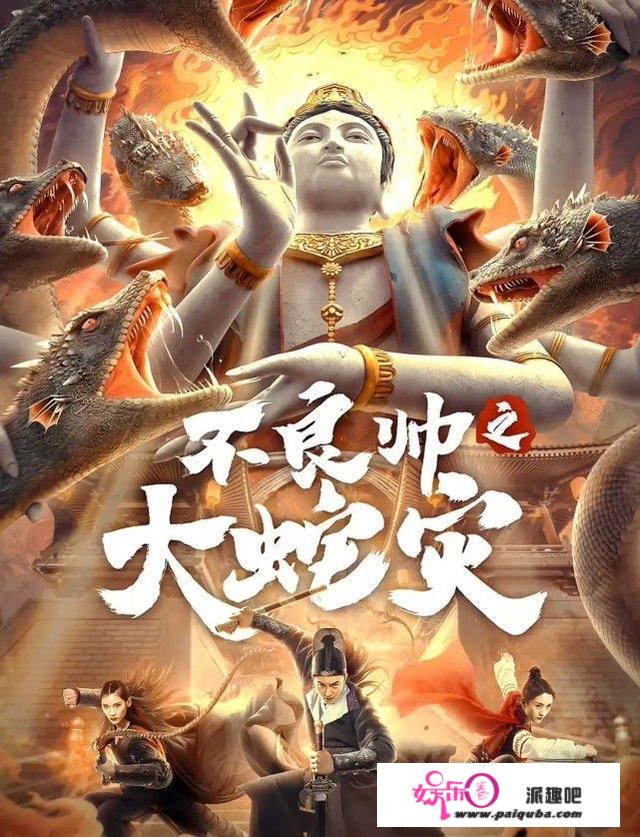 又一部剧来袭，《甄嬛传》“果郡王”主演，S级特效爽翻我的眼睛