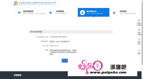 “文峰事务”警醒消费者：若何提防被单用处预付卡“套路”？