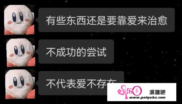 那就好好告个别吧，用你们最难忘的Moment