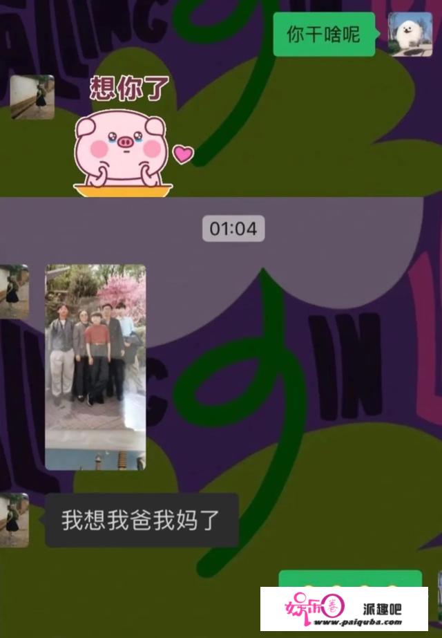 那就好好告个别吧，用你们最难忘的Moment