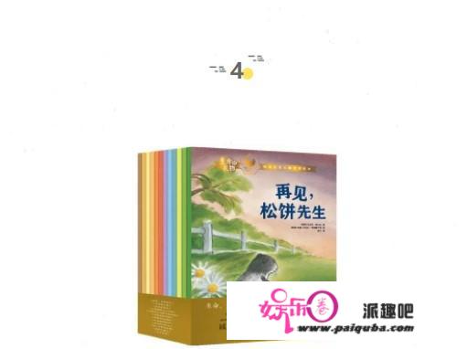 城市那么大，我却那么小 | 童书新品