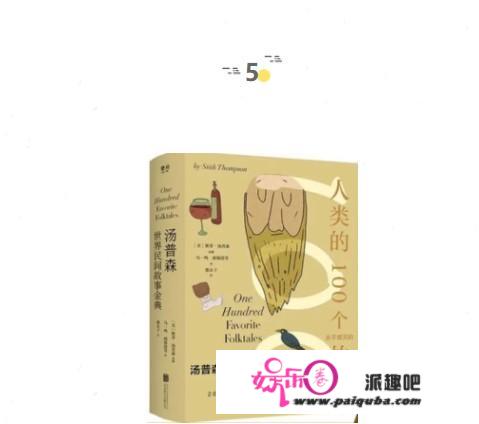 城市那么大，我却那么小 | 童书新品