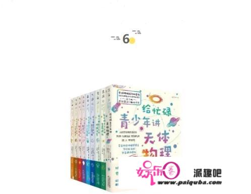 城市那么大，我却那么小 | 童书新品