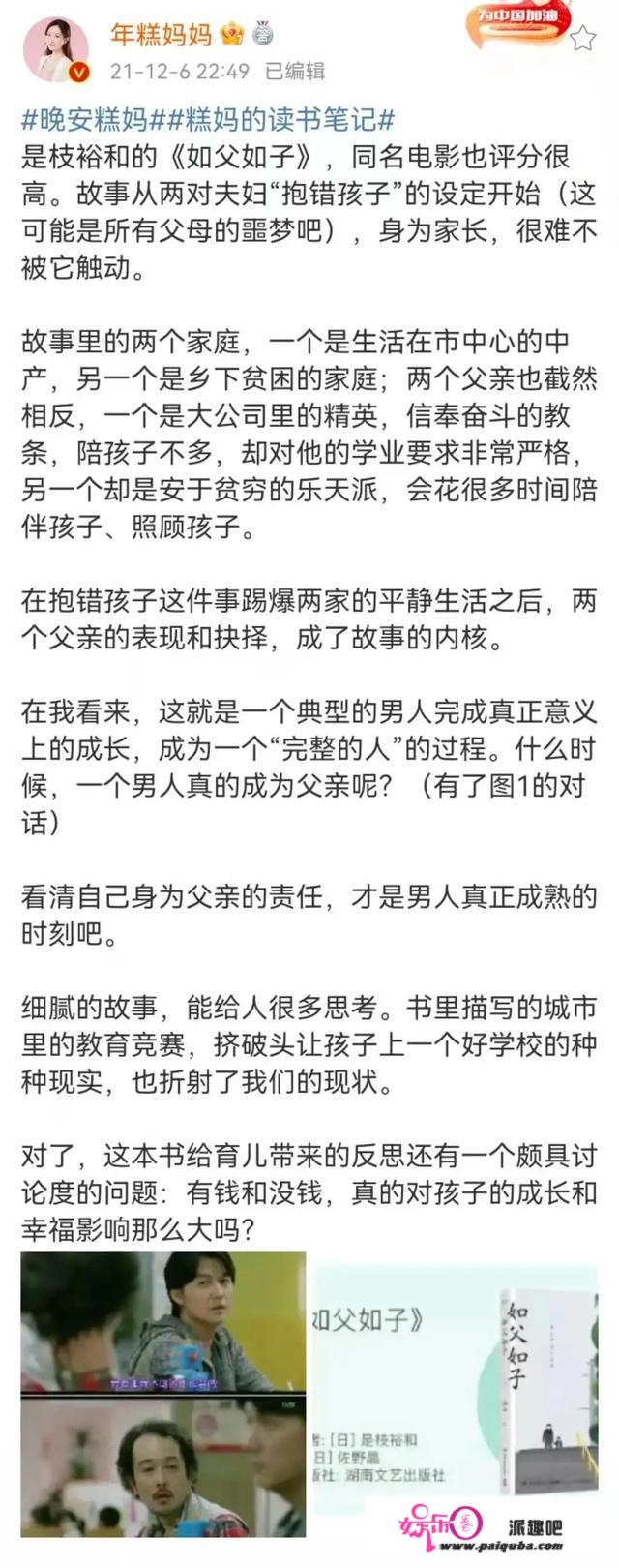 那一年我最保举的养娃绝招，专治孩子不自觉