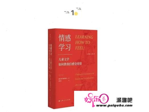 “我”会和小毕成为伴侣吗？| 童书新品