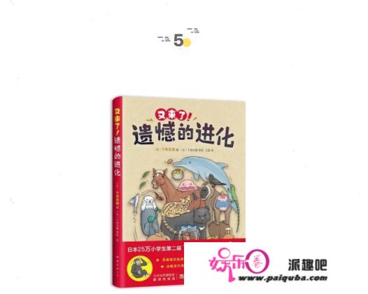 “我”会和小毕成为伴侣吗？| 童书新品