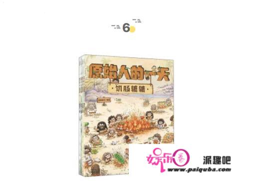 “我”会和小毕成为伴侣吗？| 童书新品