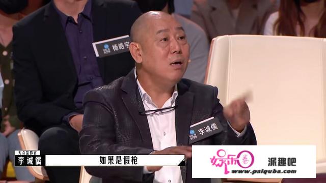 《导演请指教》被嘲恶兴趣的相国强，其实是全场最有主意的导演