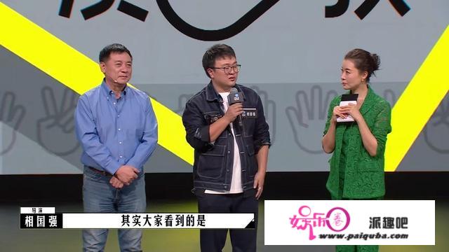 《导演请指教》被嘲恶兴趣的相国强，其实是全场最有主意的导演