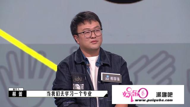 《导演请指教》被嘲恶兴趣的相国强，其实是全场最有主意的导演