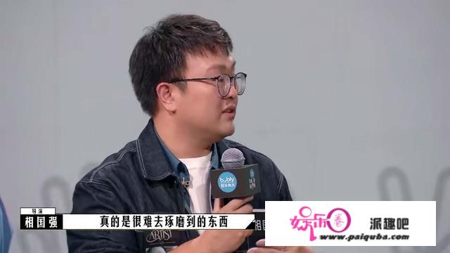 《导演请指教》被嘲恶兴趣的相国强，其实是全场最有主意的导演