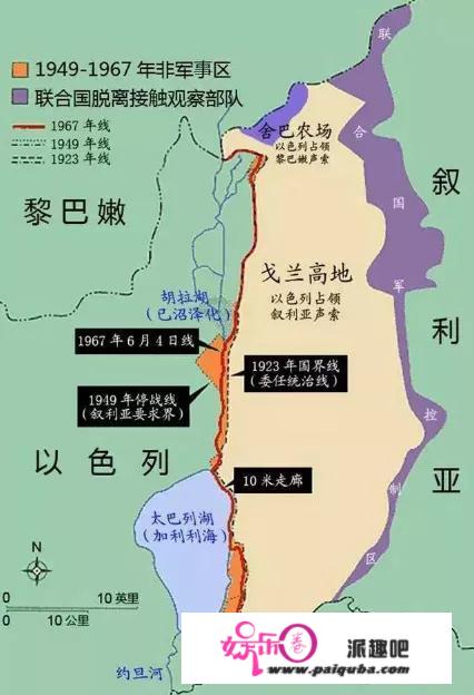 列国领土领海争议3