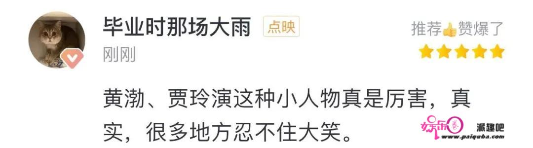 拿下3个第一，没想到岁尾那部压轴片子，拍出了人世间最美5个拥抱