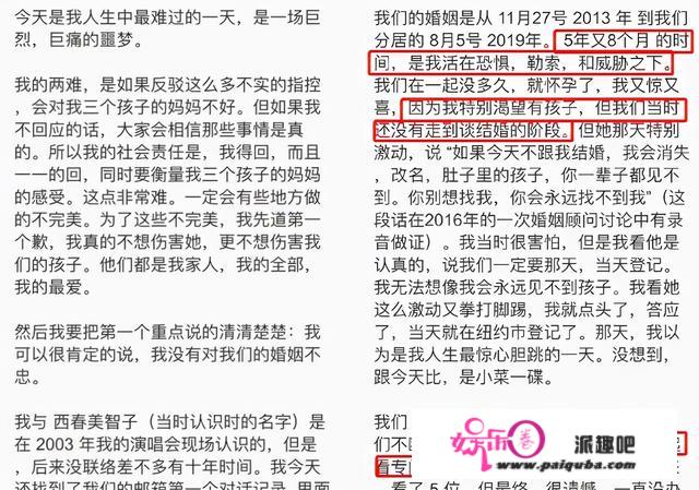 王力宏发长文报歉！同意承担孩子全数教育费用，亿万豪宅给李靓蕾