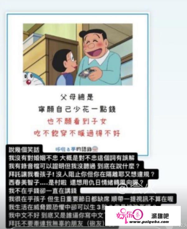 王力宏发长文报歉！同意承担孩子全数教育费用，亿万豪宅给李靓蕾