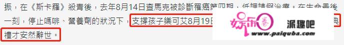 42岁男星腮腺癌转淋巴癌病逝！新戏杀青病情恶化，却不肯承受治疗