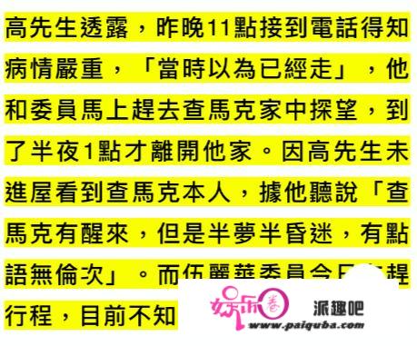 42岁男星腮腺癌转淋巴癌病逝！新戏杀青病情恶化，却不肯承受治疗