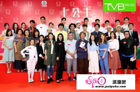 TVb新电视剧《七公主》快来了，好多好多美女