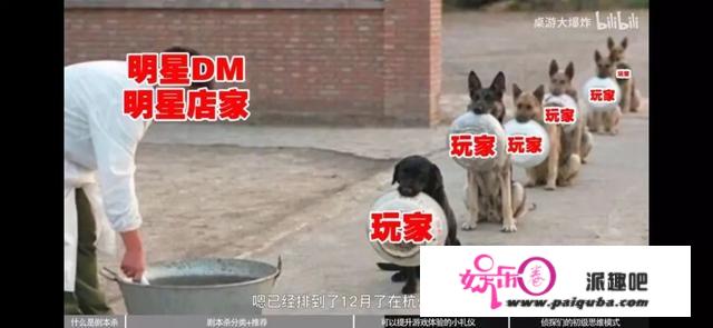 早睡晚起，玩着游戏就月入过万的仙人职业？｜剧本杀DM