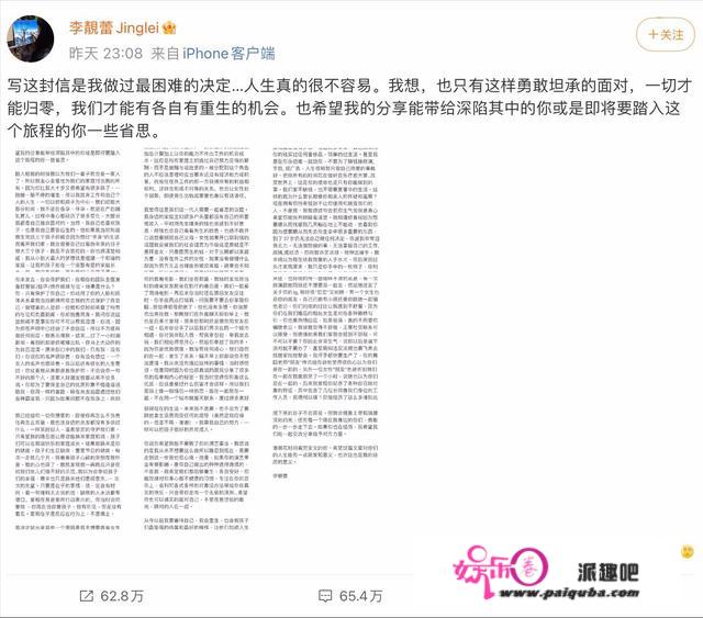 “优良偶像”沦为“过街老鼠”：人前有多优良，背后就有多渣