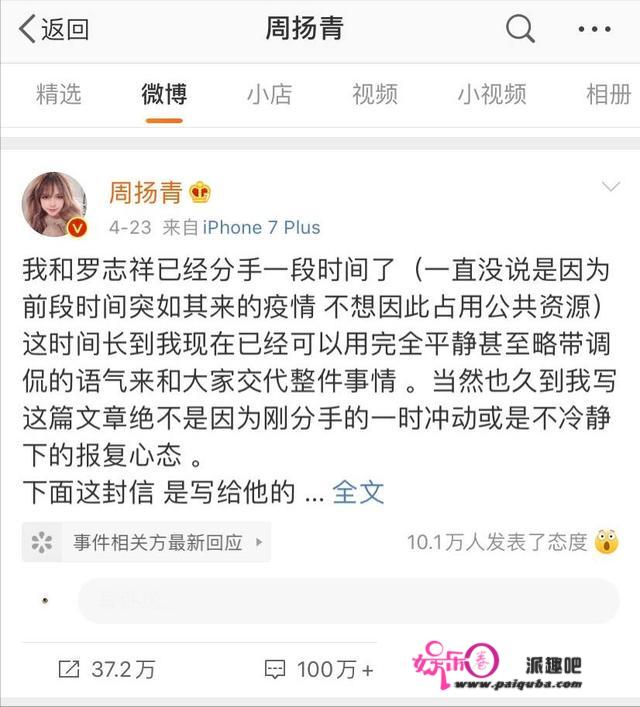 “优良偶像”沦为“过街老鼠”：人前有多优良，背后就有多渣