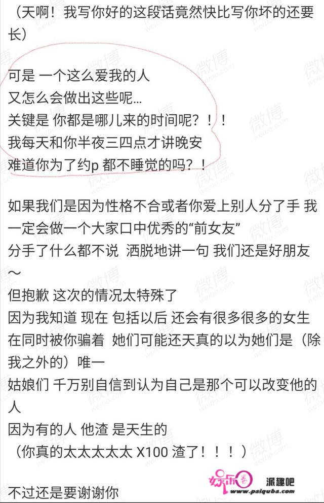 “优良偶像”沦为“过街老鼠”：人前有多优良，背后就有多渣