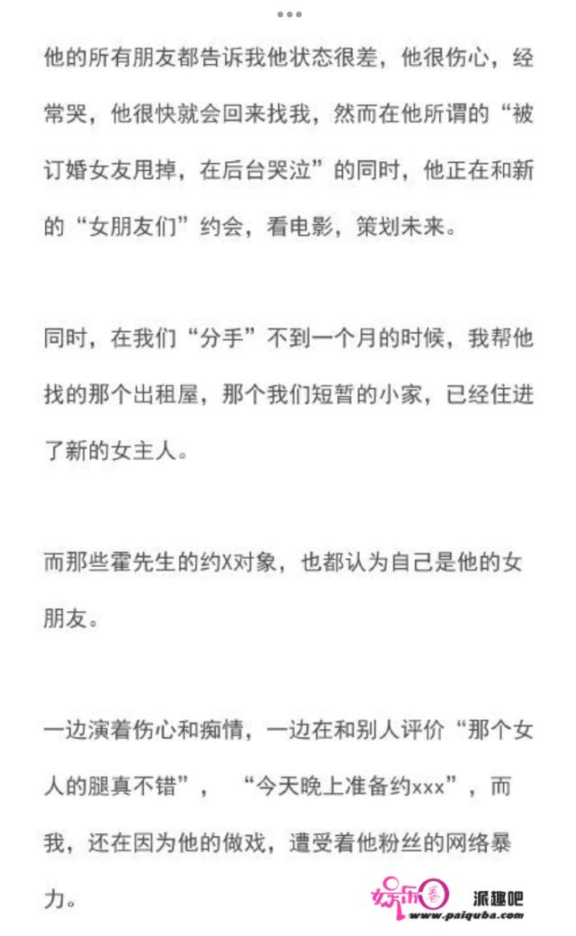 “优良偶像”沦为“过街老鼠”：人前有多优良，背后就有多渣