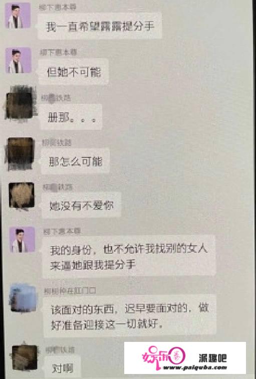 “优良偶像”沦为“过街老鼠”：人前有多优良，背后就有多渣