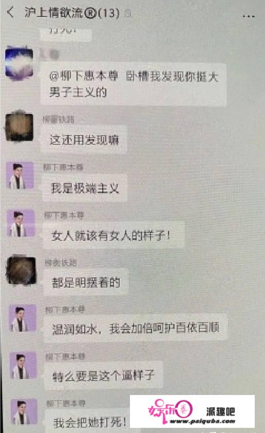 “优良偶像”沦为“过街老鼠”：人前有多优良，背后就有多渣