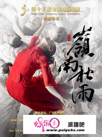 周周有戏睇｜东野圭吾惊心悬疑舞台剧《片想》上演，坐等破案