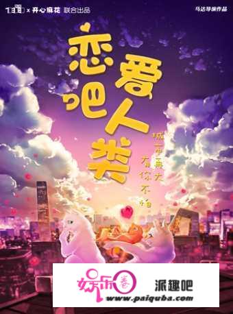 周周有戏睇｜东野圭吾惊心悬疑舞台剧《片想》上演，坐等破案