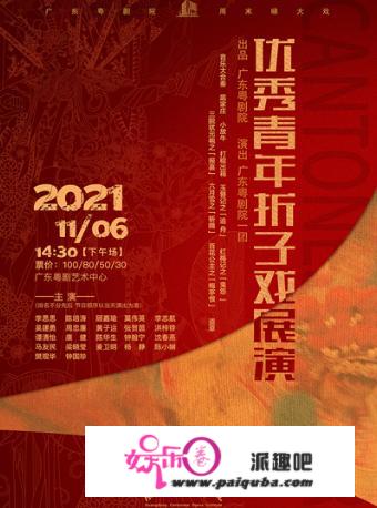 周周有戏睇｜东野圭吾惊心悬疑舞台剧《片想》上演，坐等破案