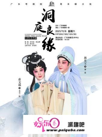 周周有戏睇｜东野圭吾惊心悬疑舞台剧《片想》上演，坐等破案