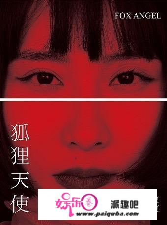 周周有戏睇｜东野圭吾惊心悬疑舞台剧《片想》上演，坐等破案