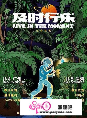 周周有戏睇｜东野圭吾惊心悬疑舞台剧《片想》上演，坐等破案