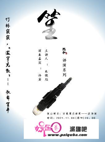 周周有戏睇｜东野圭吾惊心悬疑舞台剧《片想》上演，坐等破案