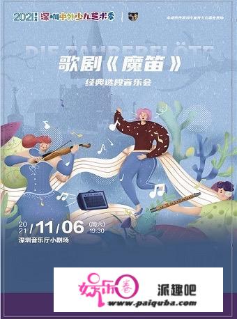 周周有戏睇｜东野圭吾惊心悬疑舞台剧《片想》上演，坐等破案