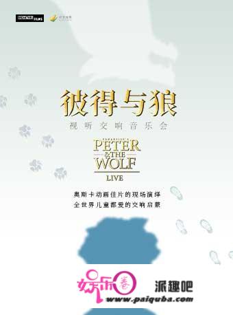 周周有戏睇｜东野圭吾惊心悬疑舞台剧《片想》上演，坐等破案