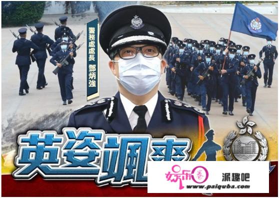 险！“香港电台记者”试图带“枪”闯差人学院被拦，港警“一哥”：震惊