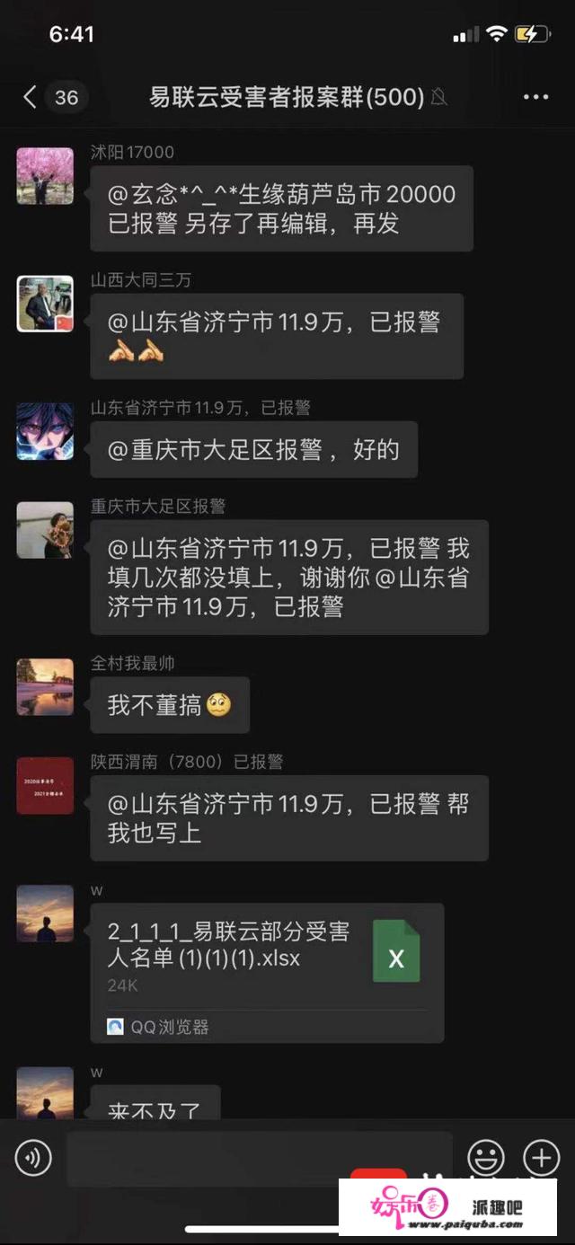 APP上刷单，实能赚钱？别做梦了，那是诈骗