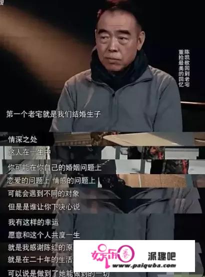 嫁给陈凯歌25年，陈红现在过得怎么样？