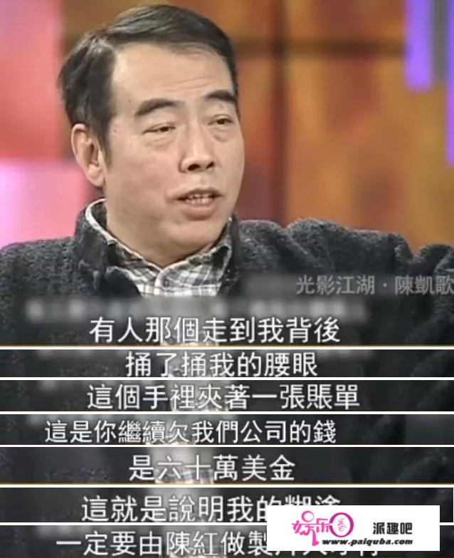 嫁给陈凯歌25年，陈红现在过得怎么样？