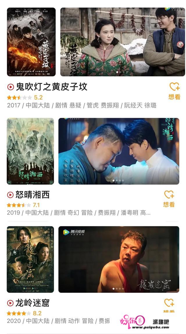 从“吓人”到“下饭”，《云南虫谷》口碑走向两极分化