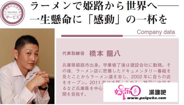 日本富家令媛被赶落发门后，放下身材送外卖拍杂志只为独立！有钱人比我们想象中还勤奋…