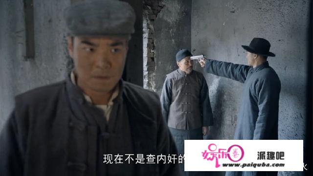 一个卧底邢佳栋，一个反派钱波撑起一部剧《代号山豹》