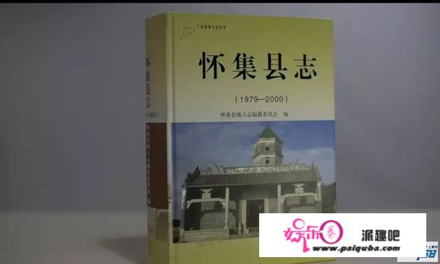 许多戎行曾经涌进怀集；建故宫，怎么会和怀集扯上关系？