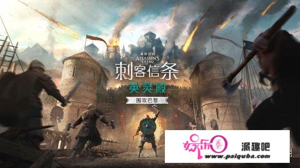 Gamingbolt清点最棒的开放世界游戏「2021版」（下）