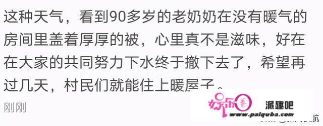 家里进水，冲上炕头，生活用品水中漂荡！不落发门就能看“海”，实闹心